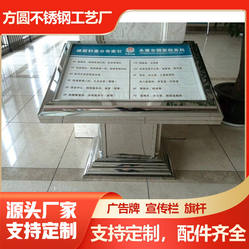 落地式立面指引大堂台式楼层导向牌导向牌商场不锈钢提示牌指示牌