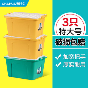 衣服箱 8E7Q批发收纳箱收纳家用整理箱塑料带滑轮家用盒大号箱子装