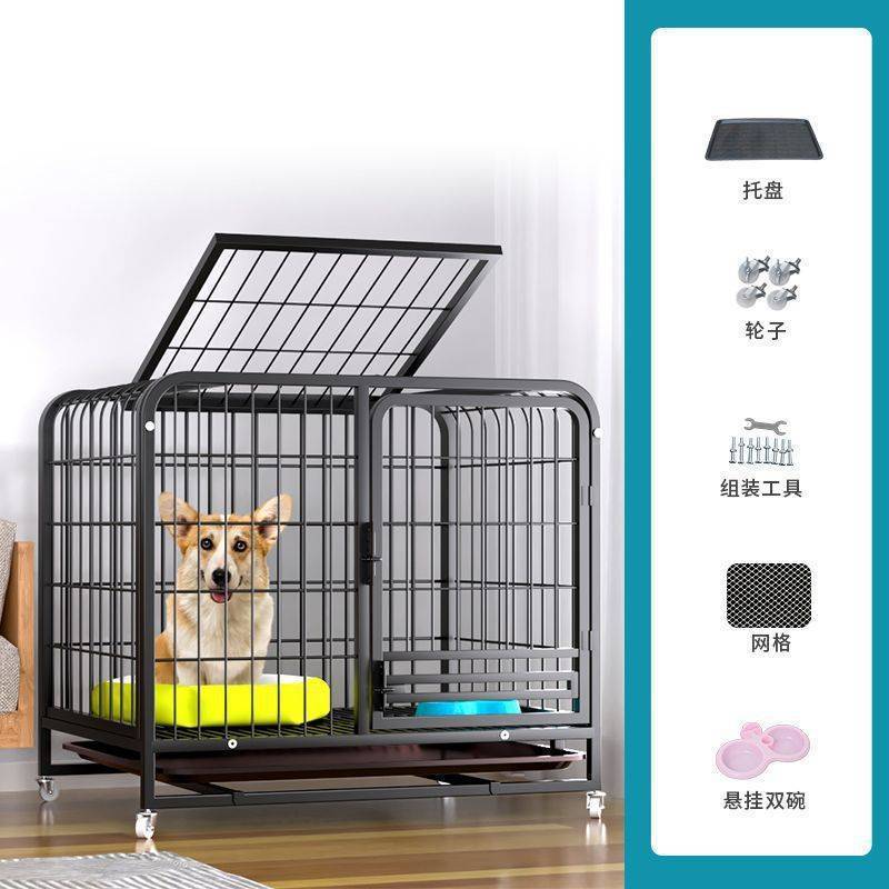 狗笼子中小型犬泰迪室内带厕所家用猫笼兔笼加粗狗狗别墅宠物罗加