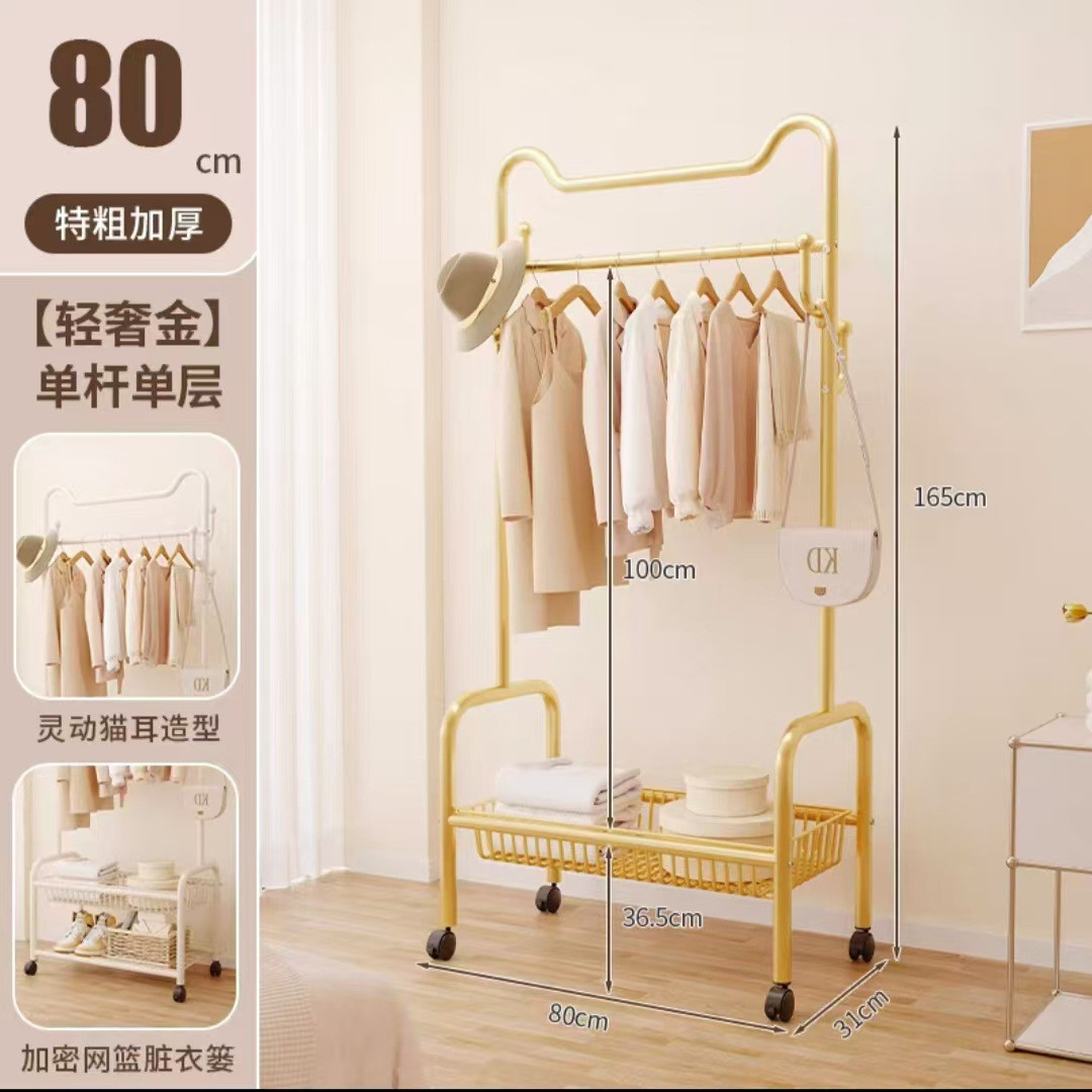 落地衣帽架可爱猫耳衣架卧室衣物收纳架移动可小户型收纳架子