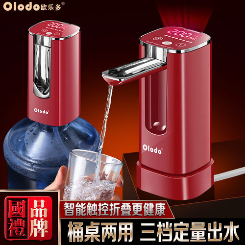 桶桌两用抽水器电动桶装水自动吸水饮水机纯净矿泉水桶取出水神器