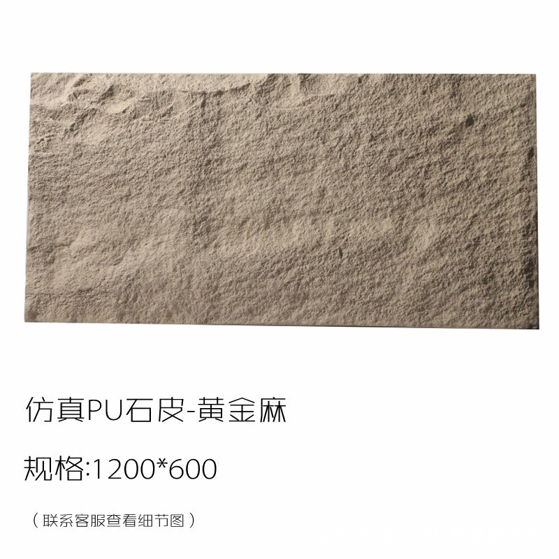 皮蘑菇石厂家批发内外墙文化砖客厅电视背景墙仿真pu石轻质背景墙