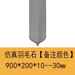 水幕墙流水板瓷砖背景墙外墙装 电视墙流水石室外 饰墙砖大堂中式