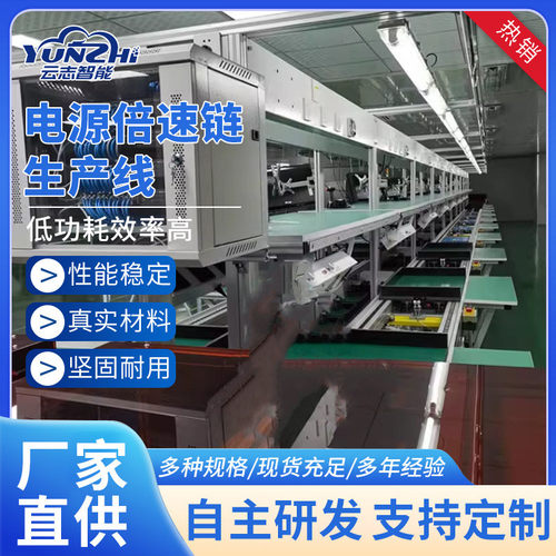 工厂倍速链流水线上下循环倍速链装配线自动化输送机设备生产线