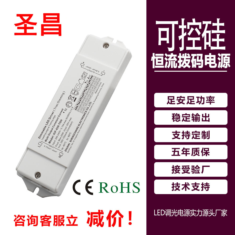led驱动器led110v驱动电源恒闪无细流家用客厅吸顶灯耐高温