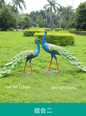 花园景区孔雀开屏玻璃钢雕塑公园林景观小品仿真鸟类模型动物摆件
