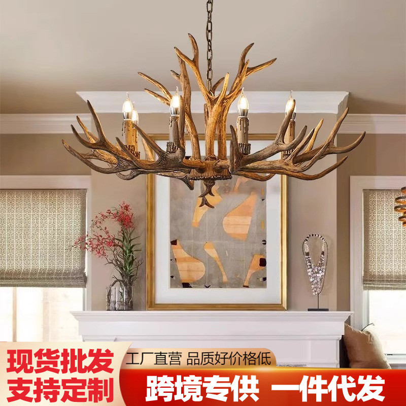 美式乡村鹿角吊灯餐厅客厅服装店吊灯工业风酒吧复古欧式创意吊灯