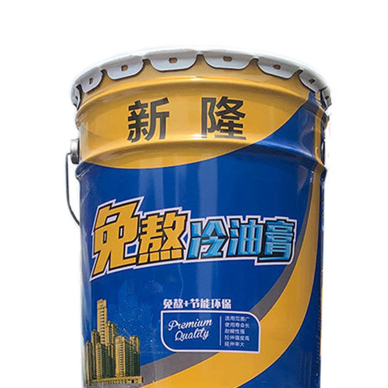 填隆防水免熬油膏胶泥玛蹄脂新缝嵌缝持久屋面沟渠公路裂缝用