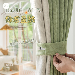 卧室客厅窗帘遮光2024新款雪尼尔高级感布提花奶茶色轻奢现代简约