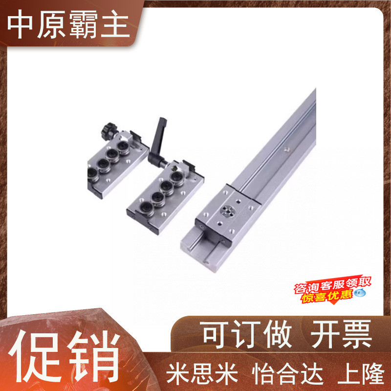 双轴心直线导轨SGR10E/15N/20N/25/35/50/08SGB-3/4/5轮锁紧滑块