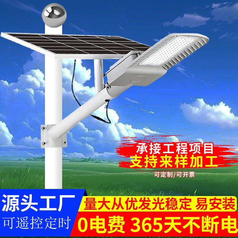 太阳能壁灯壁挂式led灯户外防水农村家用大功率庭院太阳能路灯