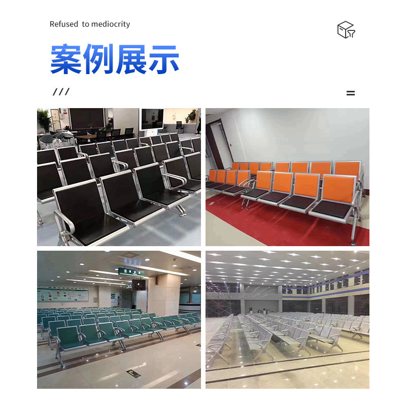 排椅休息椅公共座椅椅带pu坐垫连排三人位医院候诊椅公共休息椅子
