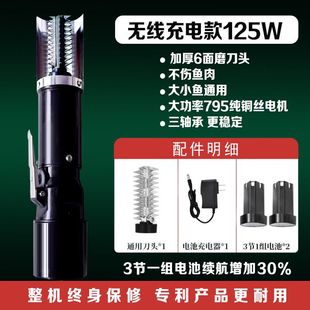 厂家批发刮有线密封电动无线鱼鳞机家用商用鱼鳞刨全自动刮鳞机