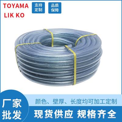 厂家直供透明弹簧管钢丝pvc钢丝管吸尘排污内径19-50mm