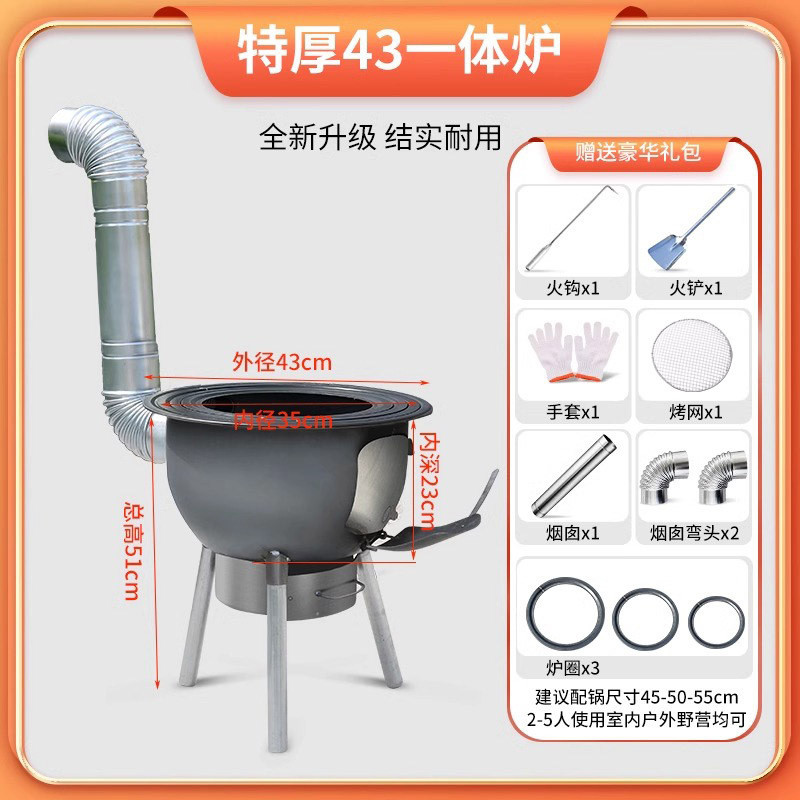 锅灶农村柴火灶家用可移动地锅柴火灶家用烧木柴小型室外锅灶便携