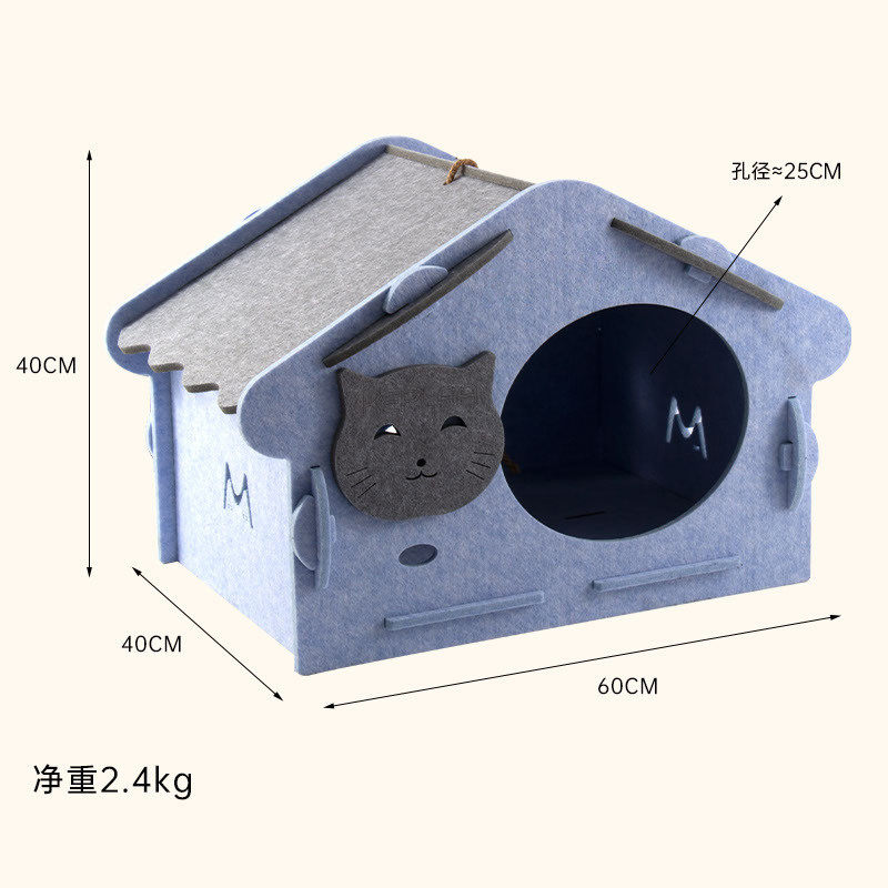 批发封闭式毛毡猫窝diy可拼接耐脏猫别墅四季通用宠物窝猫窝毛毡,宠物/宠物食品及用品,猫笼子/猫别墅,淘宝优惠券,粉丝福利购,淘宝优惠卷