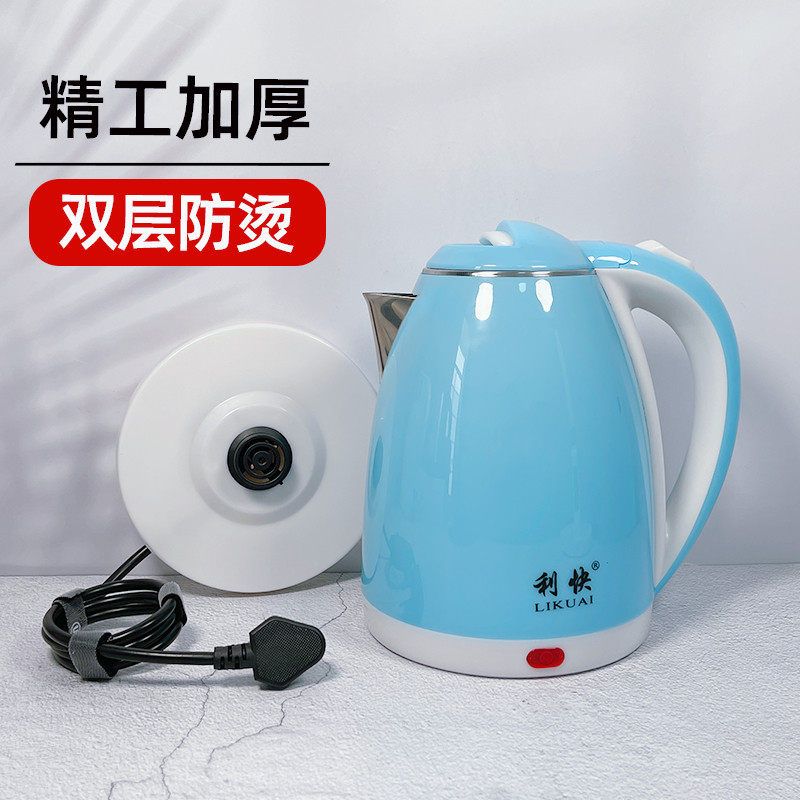 800w电烧水壶学生宿舍用自动断电双层防烫车用低功率车载电热水壶