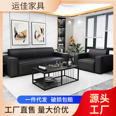 简约现代办公沙发办公室商务接待休闲会客单人三人位茶几组合套装