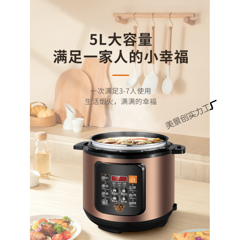 热销电压力锅家用5双内胆大容量全自动排气双旦电高压饭煲