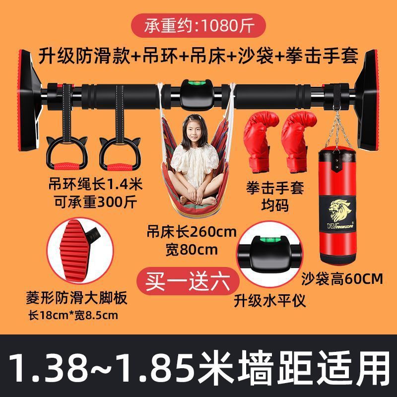 成人墙体单杠家用室内引体向上单杆家庭健身门上单杠儿童长高吊环