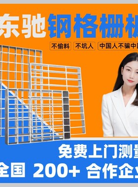 405/50/50插接镀锌钢格板桥梁检查市政格栅钢工地防滑网格栅板