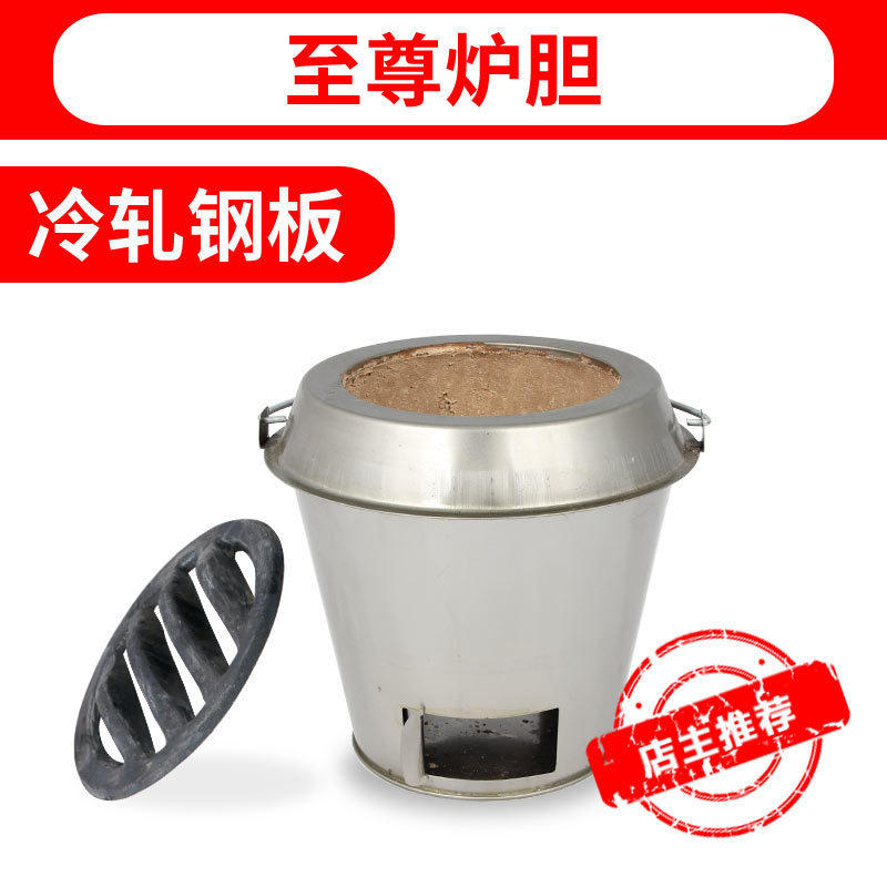 批发烤鸭炉炉胆通用木炭炉炉内胆烧鹅烧鸭炉烧鸡胆加厚耐火泥炉心