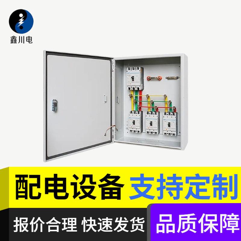 动力不锈钢配电箱防雨控制箱户外柜防水电控柜鑫川电