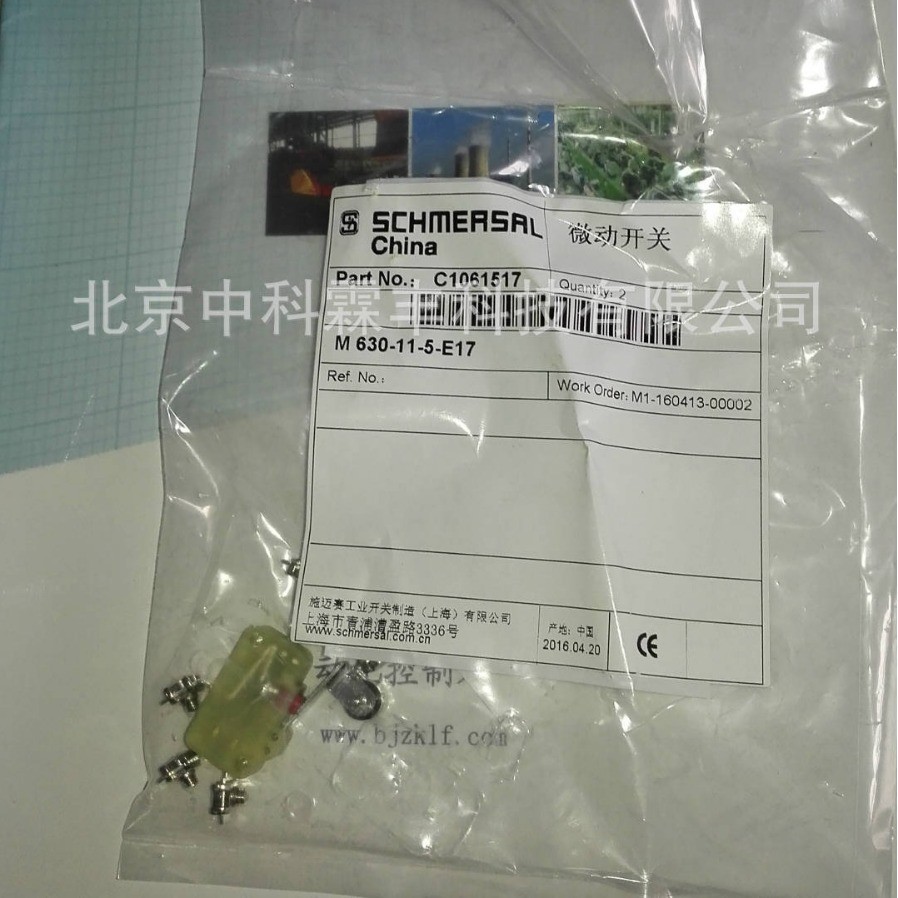 M630-11-5-E17微动开关施迈赛SCHMERSAL限位开关