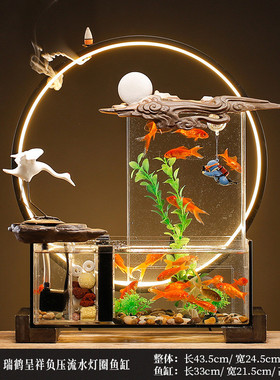 家用客厅循环流水水族摆件创意电视柜办公室桌面玻璃造景生态鱼缸