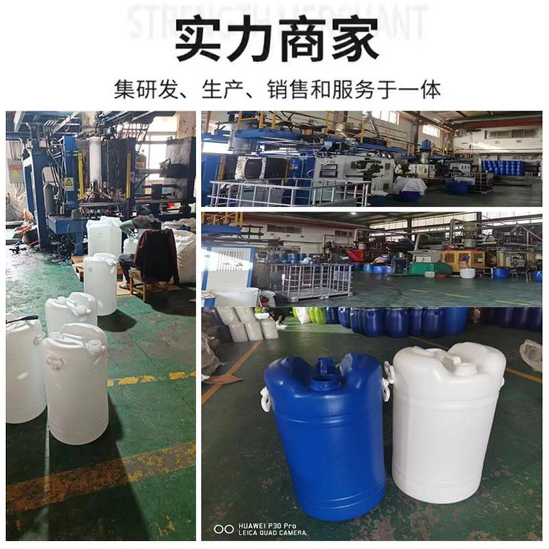 60l洗涤剂桶双口小口桶水油原料桶120斤清洗剂桶60升大塑料化工桶
