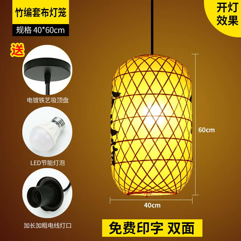 火锅店灯笼广告仿古宫灯冬瓜灯笼大排档饭店竹编日式中式吊灯装饰