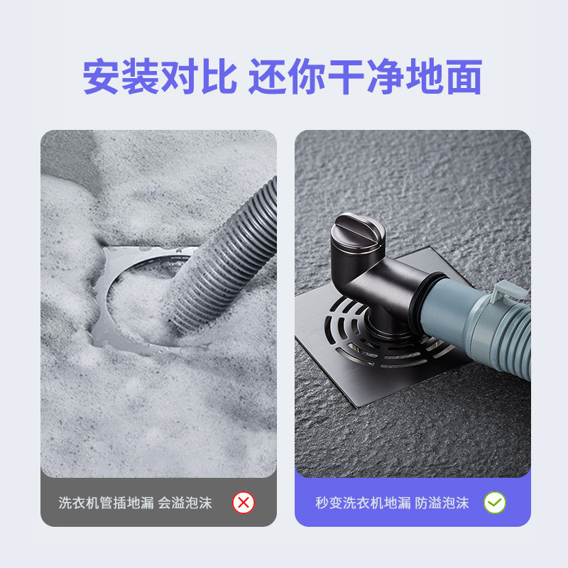 洗衣台下水管三通洗衣机专用地漏接头阳台排水道三头通分流分水器