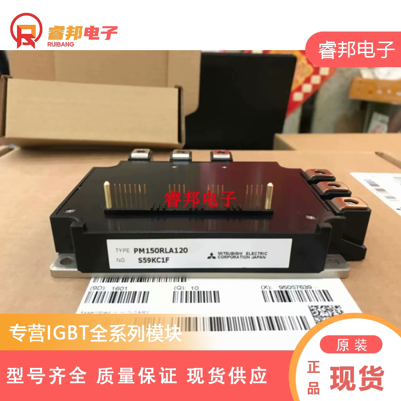 全新现货PM150RLA120 PM150RL1A120 PM100RLA120 PM100RL1A120