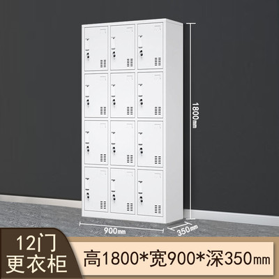 文件柜办公室加厚铁皮财务员工储物柜带锁档案柜资料柜书柜矮柜子