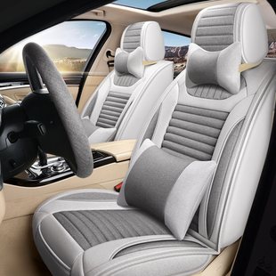北京现代瑞纳汽车座套2010 三厢BH7141专用全包围座椅套坐垫 16款