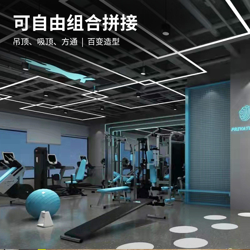 led办公室长条灯商用超市工程款拼接办公灯创意健身房工业风吊灯