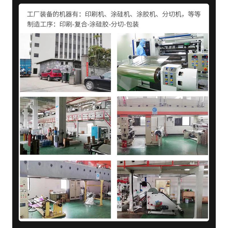 热销包装袋快递双面胶自粘条气泡袋封口信封袋破坏性胶带封缄胶带