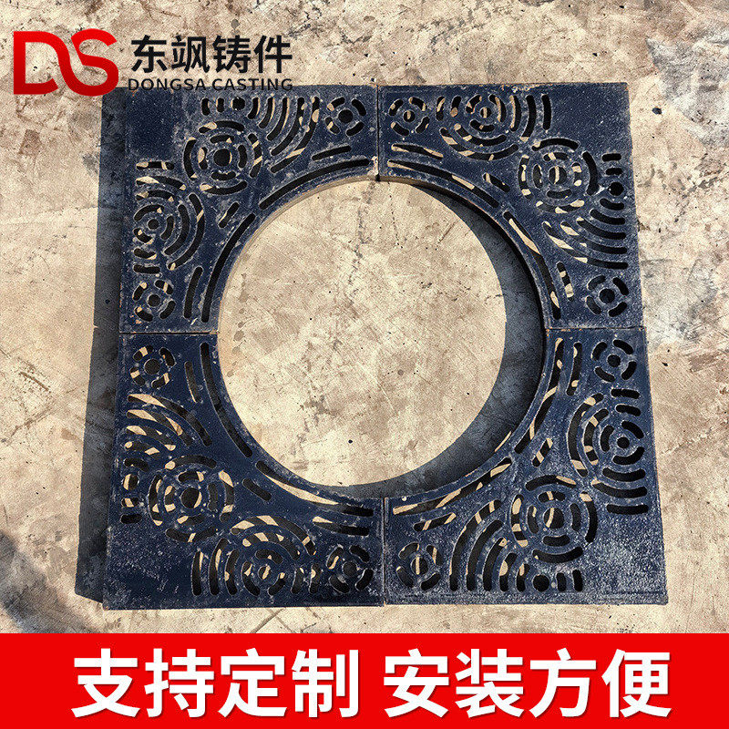球墨铸铁树池篦子树篦子市政树坑网格板格栅墨穴护树穴球树格栅,基础建材,排水沟槽/盖板,淘宝优惠券,粉丝福利购,淘宝优惠卷