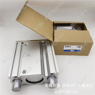 175 热销伙伴气动全新三杆气缸MGQM50 300 150 350