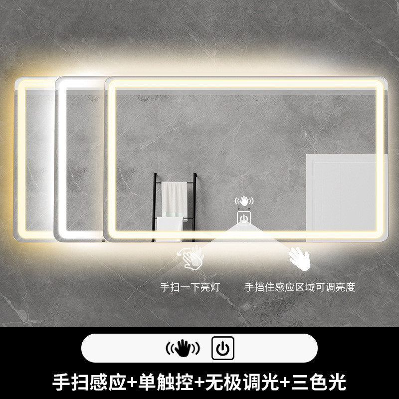 方形免打孔智能镜子挂墙卫生间酒店厕所带灯防雾触摸屏化妆浴室镜