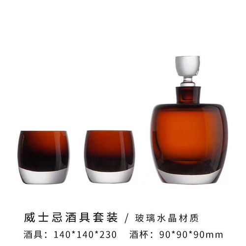 现在摆件创意高档水晶酒具套组合玻璃酒壶酒杯样板间酒店餐桌轻奢