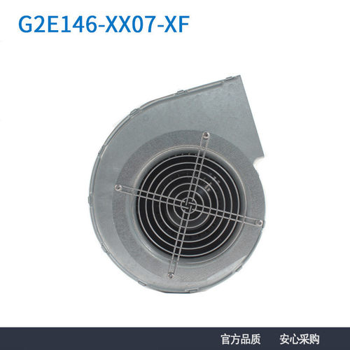 正品ebmpapst G2E146-XX07-XF 146mm 230V 140W 0.62A 鼓风机