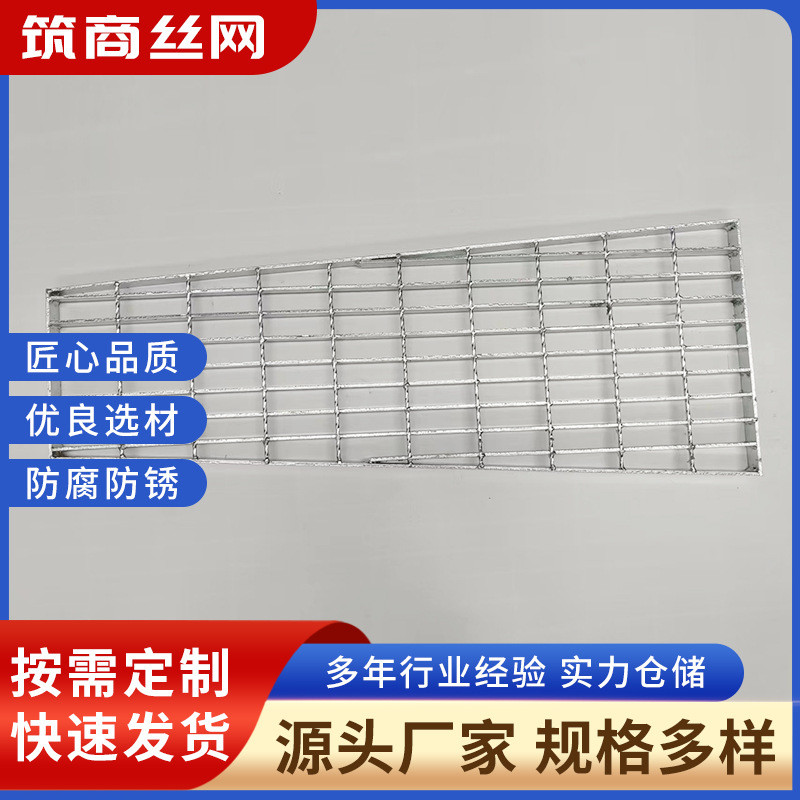 热镀锌金属格栅面板不锈钢格栅板齿形钢格板排水沟盖异型钢格栅板