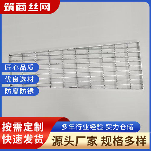 热镀锌金属格栅面板不锈钢格栅板齿形钢格板排水沟盖异型钢格栅板