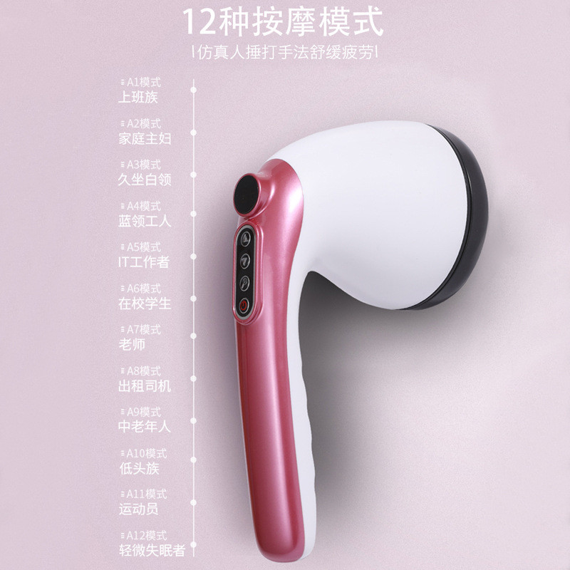 迷你按摩器全身捶打按摩锤子腿部小腿敲打棒敲背锤肩膀颈部捶背器