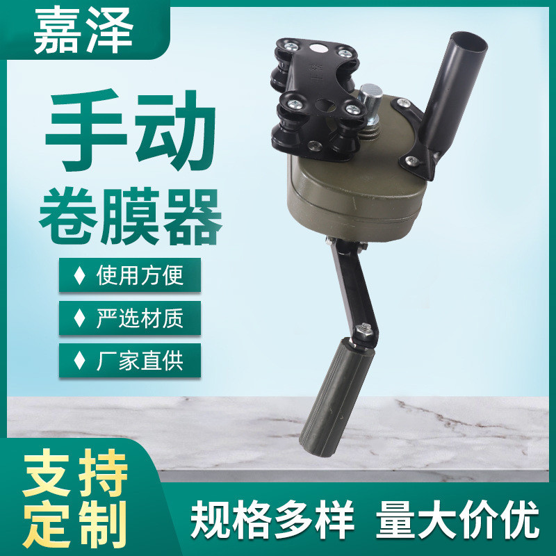电动卷膜器农业大棚卷帘机温室大棚配件卷膜器韩式侧卷顶部卷膜器