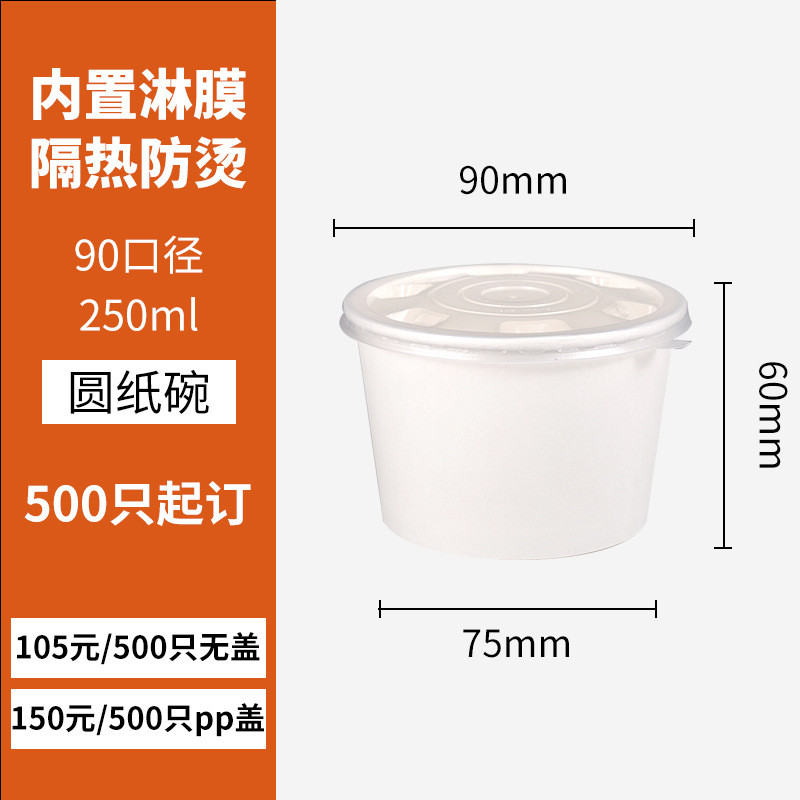 定制一次性纸碗700ml850ml1000ml加厚快餐汤碗打包盒圆形外卖纸碗