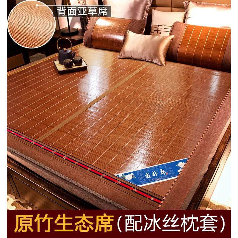 席师傅竹席冬夏夏天冰丝席子凉席两用床垫草席天然藤席夏季空调席,床上用品,凉席/草席/麻席,淘宝优惠券,粉丝福利购,淘宝优惠卷