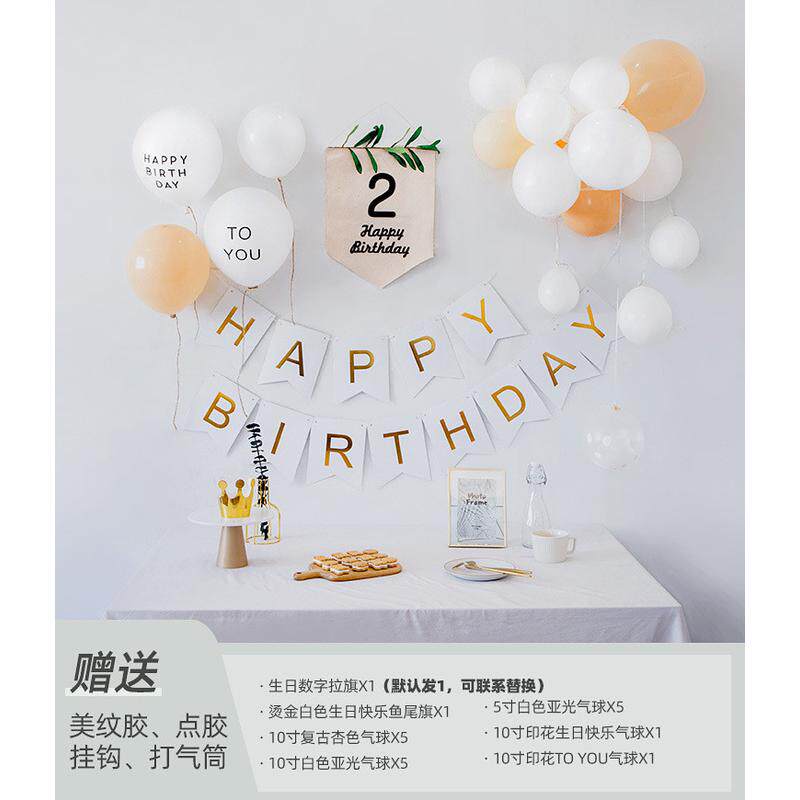 ins森系主题儿童一周岁生日装饰气球宝宝男孩派对场景布置背景墙