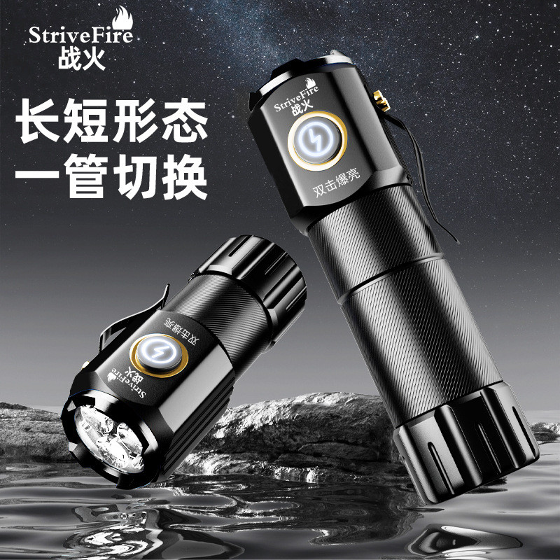 新品三眼小怪兽强光手电筒户外家用超亮大功率led迷你便携充电